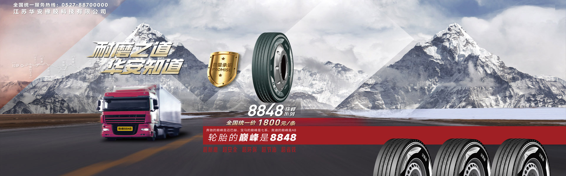 99