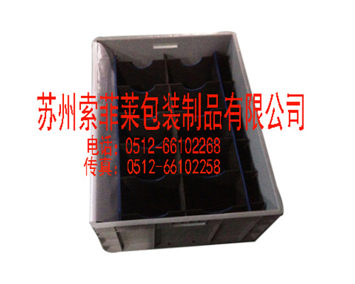電動伸縮門
