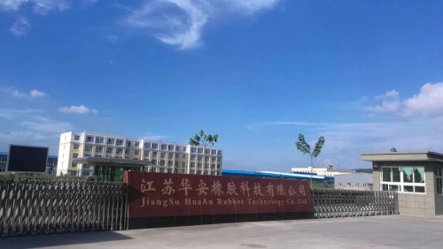 工業(yè)提升門