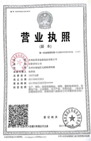 電動(dòng)液壓卸貨平臺(tái)